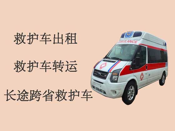 湘潭跨省120救护车出租转运